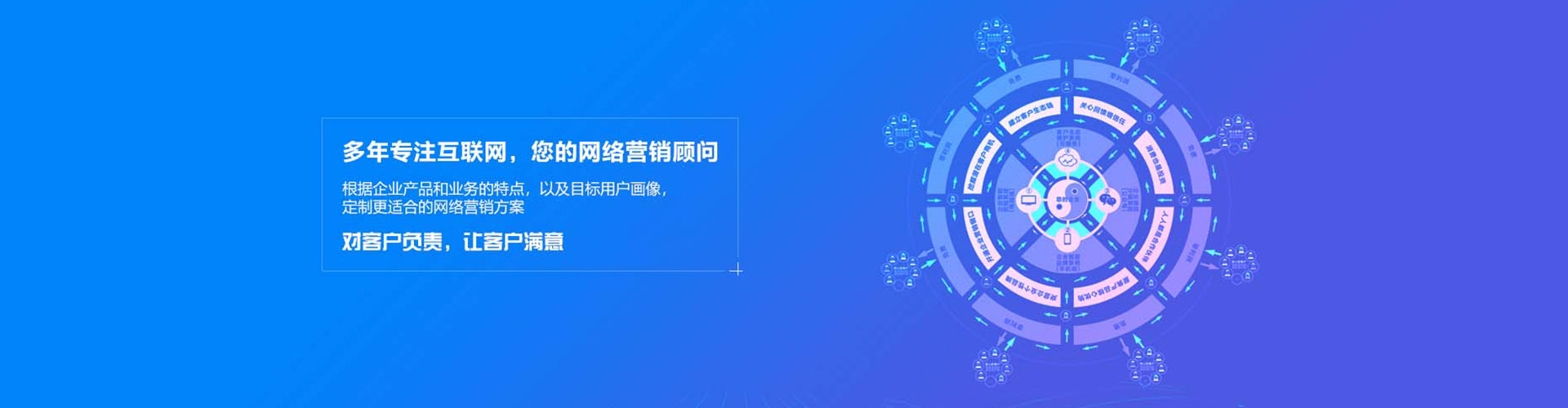 武邑头条信息流