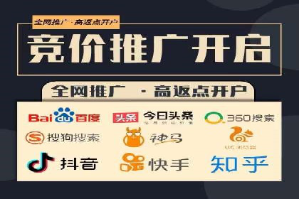信息流开户攻略：告别开户难题