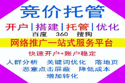 微博信息流直播带货案例分析