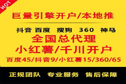 百度竞价包年案例：打造企业品牌形象